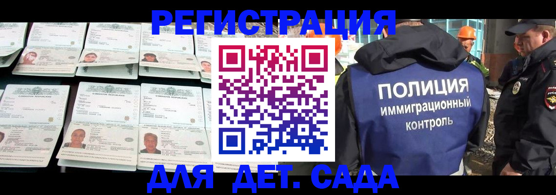 прописка паспорт в Невинномысске